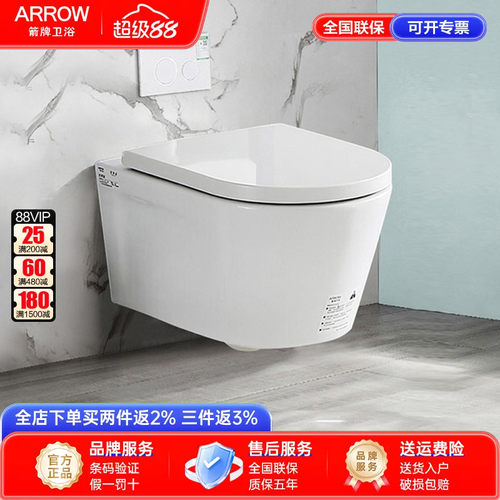 壁挂小户型马桶正品无卫生死角