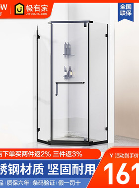 箭牌钻石型淋浴房黑色 整体浴室淋浴隔断 干湿分离不锈钢浴屏定制