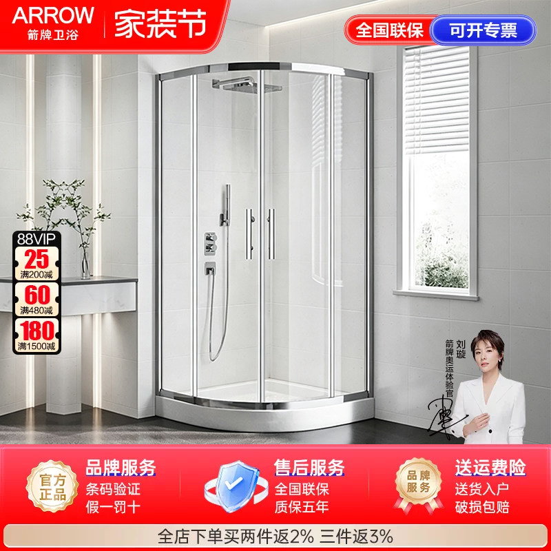 弧扇形底座款干湿分离底盆扇形图片