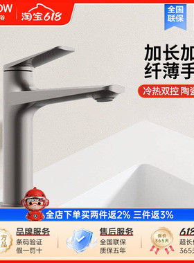 箭牌卫浴枪灰色加高面盆龙头精铜冷热水洗手盆单孔龙头加长水嘴