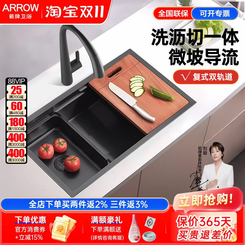arrow箭牌卫浴厨房水槽大单槽304不锈钢手工纳米洗菜盆加厚洗碗槽