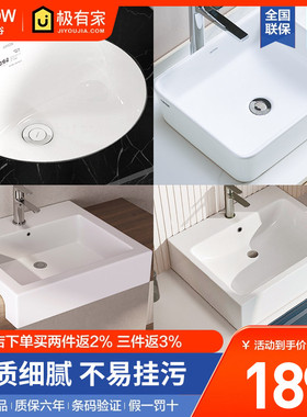 ARROW箭牌卫浴陶瓷盆方形台上盆艺术盆公卫卫生间洗脸面盆洗手盆