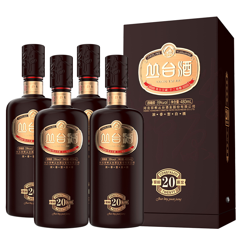丛台酒39度窖龄原浆20年份原浆整箱4瓶装白酒浓香型