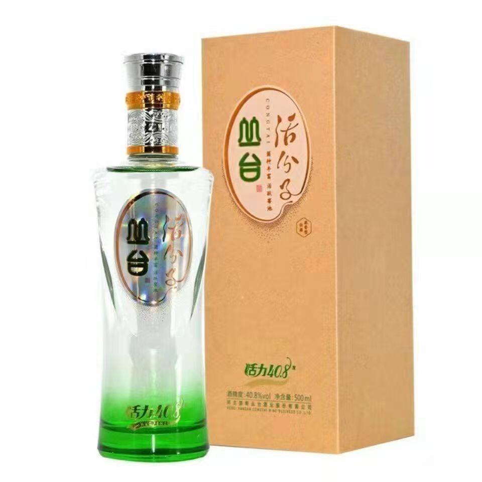 丛台酒活分子40.8度浓香型500ml盒装中低度白酒精致礼品产地包邮