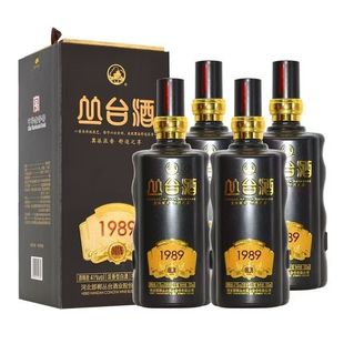 包邮 正品 产地直发 丛台酒1989浓香型白酒41度500ml