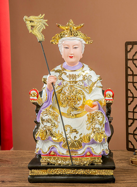 家用供奉白老太太神像白玉奶奶白妈妈四大家族客厅树脂佛像摆件