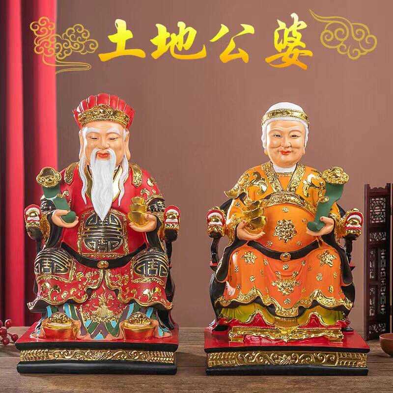 供奉金色土地公土地婆神像摆件福德正君地主财神土地爷土地奶佛像