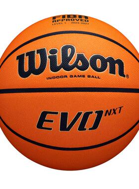 海外代购Wilson/威尔胜篮球室内专用FIBA认证橙色标准款室内球场