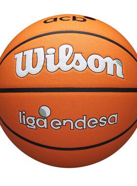 海外代购Wilson/威尔胜篮球耐磨防滑橙色标准7号室内训练