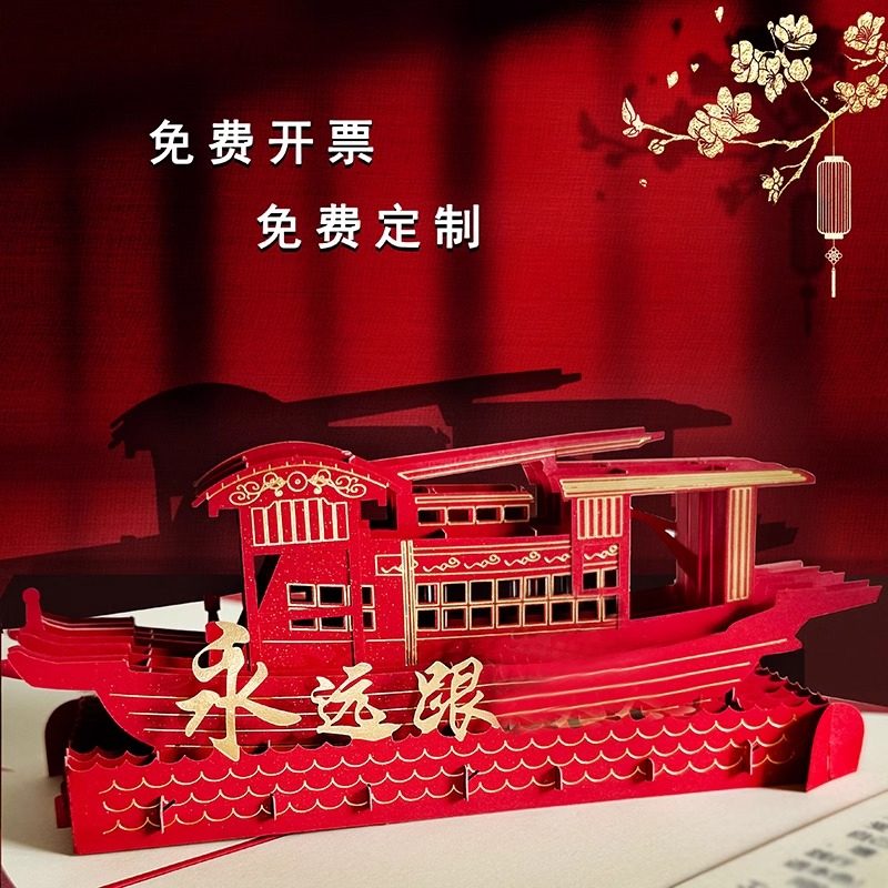 七一党员政治生日贺卡2025纪念品新款入免费定制立体卡片党龄礼物