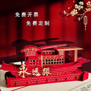 七一党员政治生日贺卡2025纪念品新款入免费定制立体卡片党龄礼物