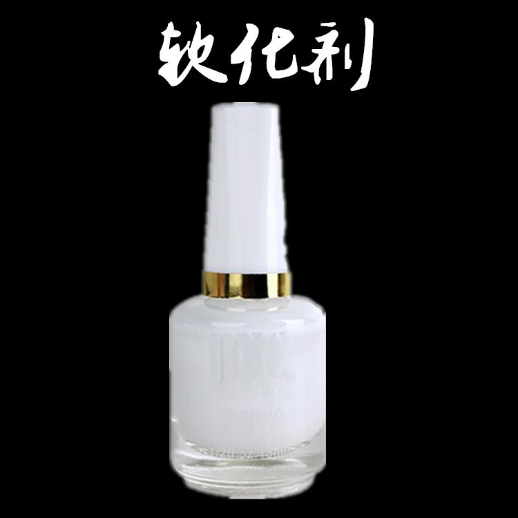 美甲死皮软化剂美甲软化指甲去死皮修手护理修手指甲工具