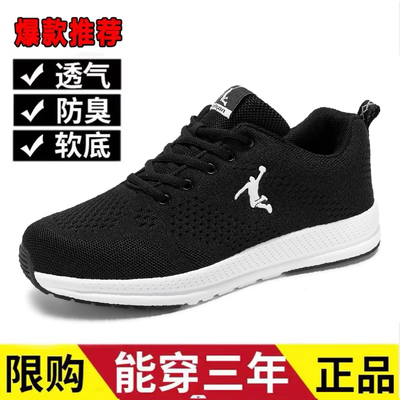 乔丹青年男鞋2025新款跑步鞋男款