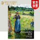 湖南美术出版 正版 社旗舰店 毕沙罗 油画册风景绘画艺术印象派素描书速写教材临摹色彩风景油画书籍 现货 西方绘画大师原作