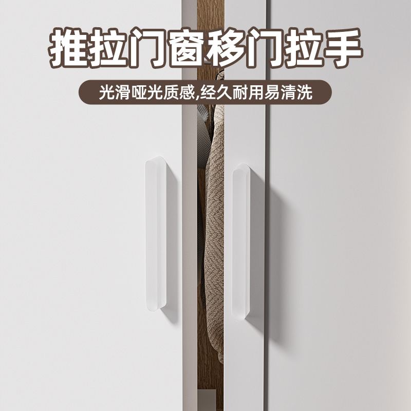 免打孔推拉门把手玻璃门拉手手柄