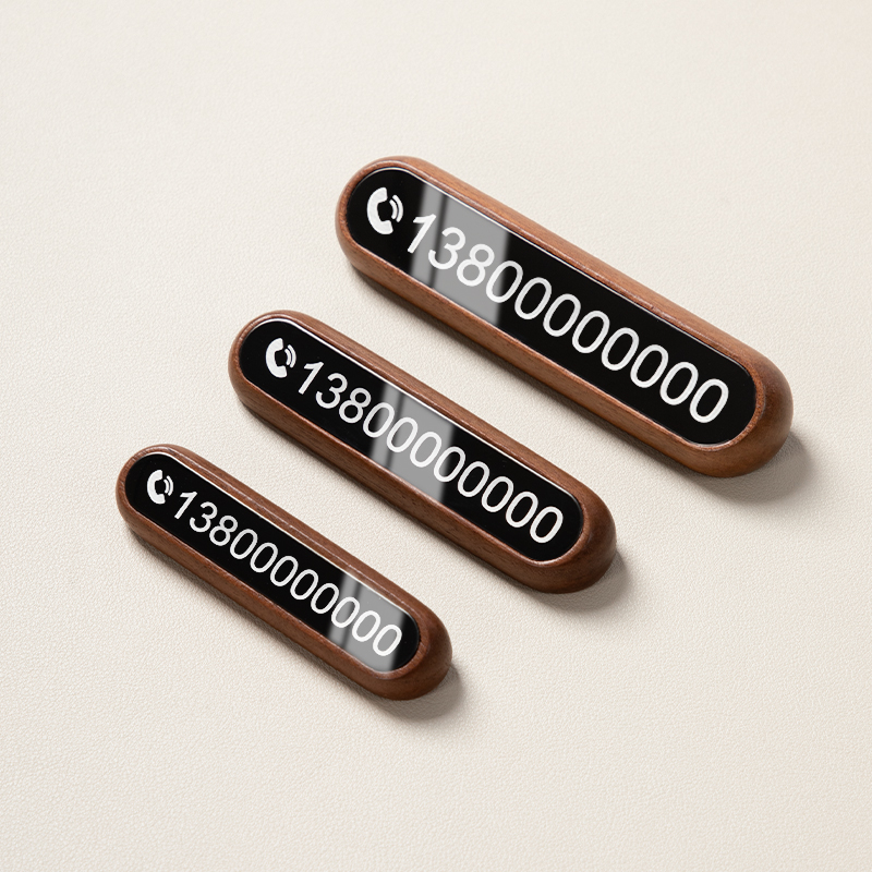 实木临时停车号码牌挪车电话牌