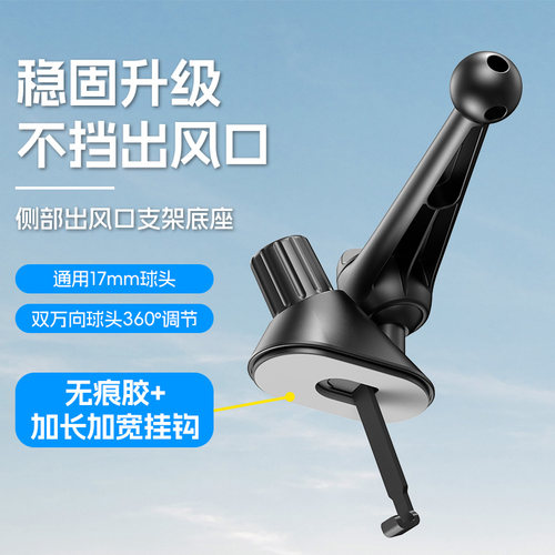 车载手机支架2025新款汽车导航架