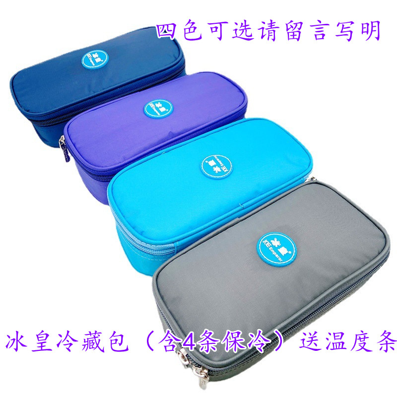 Insulin Cooler Travel Bag with Cooling Agent & Lining - Buy from Taobao, China | Shopme Agent