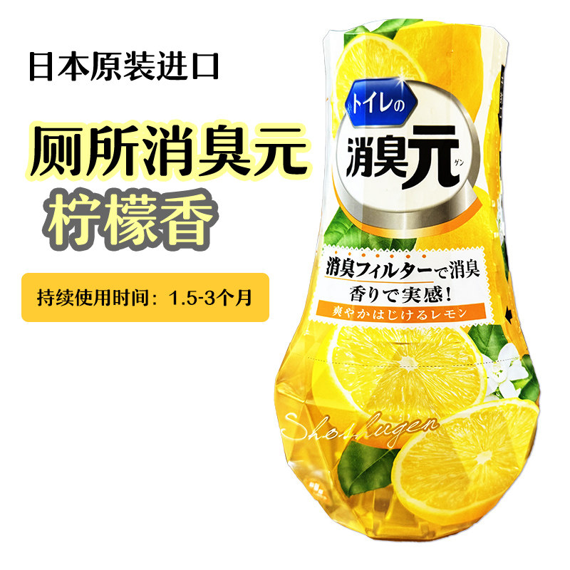 猫狗酒店卫生间客厅除异臭香熏剂图片