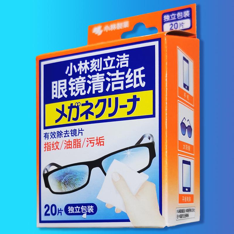 護鏡寶去油脂指紋家居清潔濕巾紙