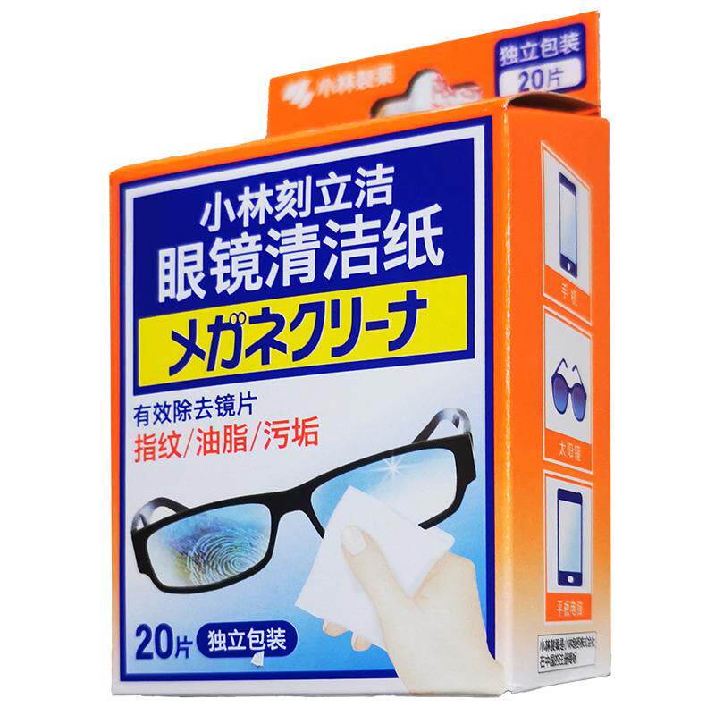 小林制药眼镜清洁纸苹果手机平板电脑相机镜头布指纹清洁纸湿纸巾