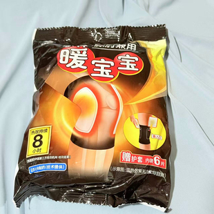小林制药膝肘兼用暖宝宝夏天空调护关节贴自发热老寒腿送护膝