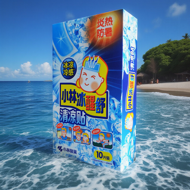 小林制药冰醒舒降温贴