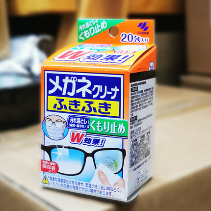 日本小林防雾擦眼镜湿巾镜片防起雾清洁眼镜布防眼睛起雾擦拭正品