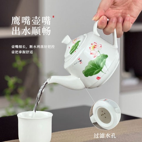 陶瓷功夫茶壶耐高温家庭用小容量办公室冷开水壶餐厅过滤泡茶壶