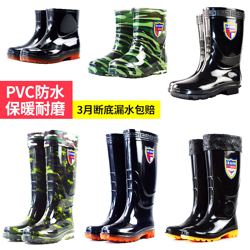 雨鞋男女防水高筒低帮劳保