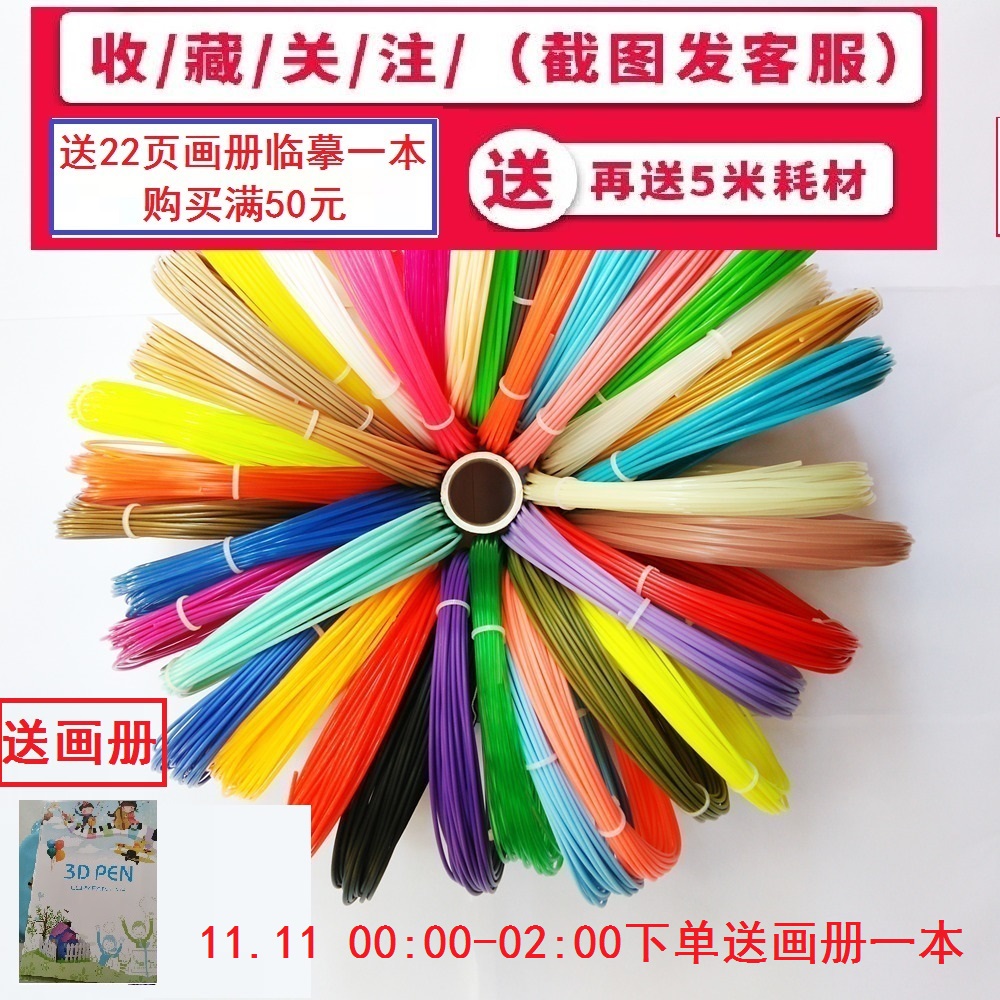 环保材料颜色齐全价格便宜得力