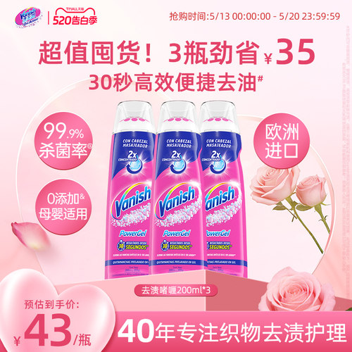 两倍浓缩 高效去油去污