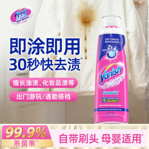 两倍浓缩 高效去油去污