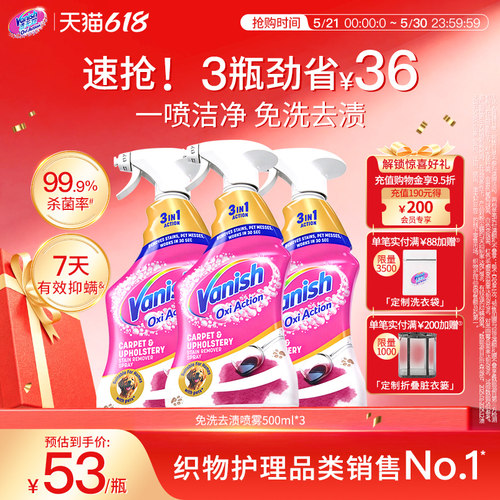 猫狗尿渍除臭去味防标记免水洗杀菌除味