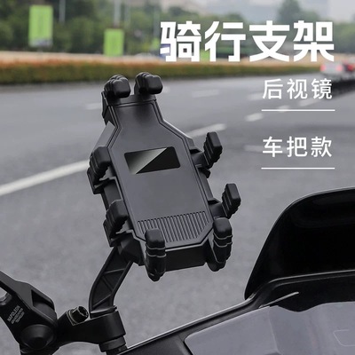 极核ZEEHO电动车专用手机支架MO1i AE5i AE4 EZ3i导航骑行专用架