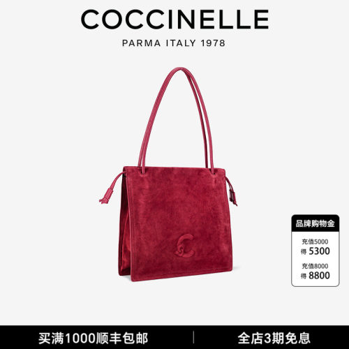 coccinelleDULSESUEDE背提包女