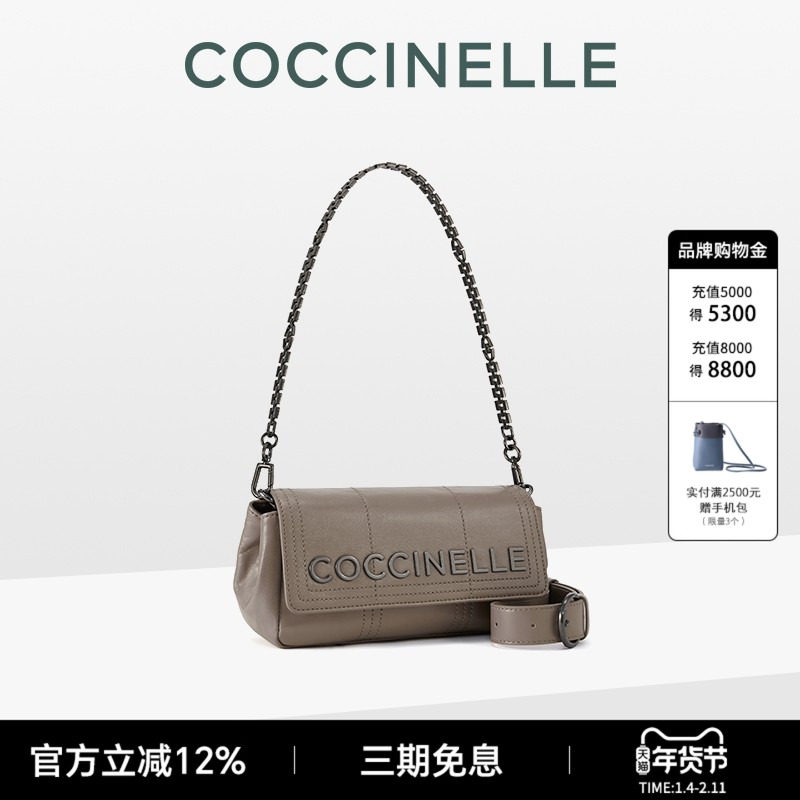 COCCINELLE/可奇奈尔IRIS BAGUETTE油蜡皮小香风链条包礼物送女友,箱包皮具/热销女包/男包,通用款女包,淘宝优惠券,粉丝福利购,淘宝优惠卷