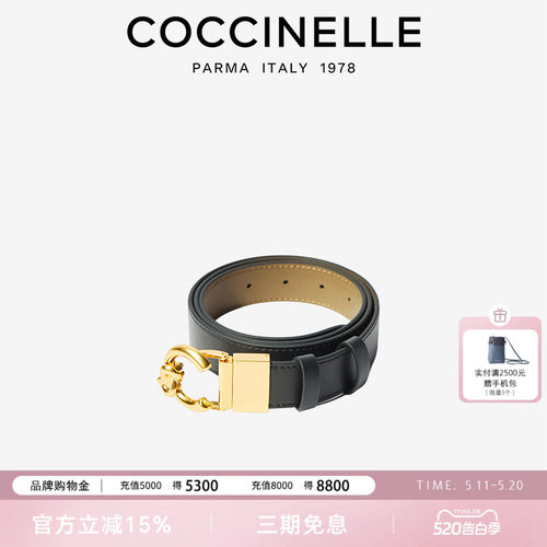 COCCINELLE/可奇奈尔 C-ME 牛皮革腰皮带 休闲百搭时尚简约高级感