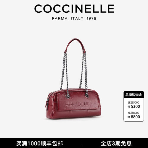 COCCINELLE可奇奈尔IRIS BOWLING牛皮链条包礼物送女友