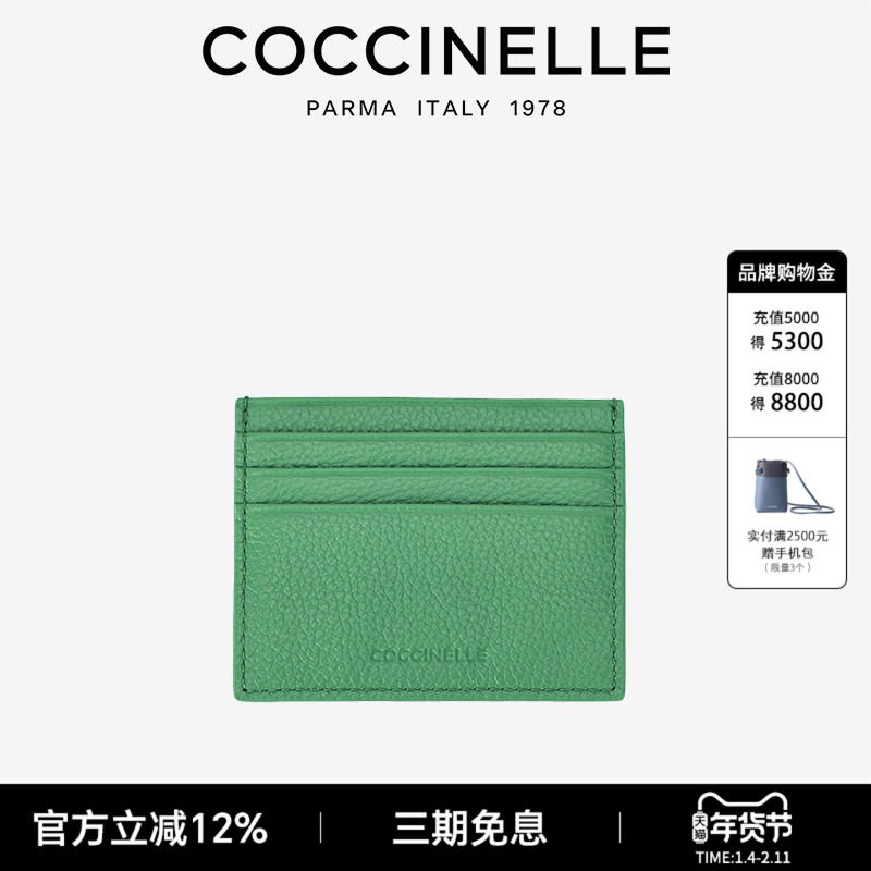 COCCINELLE/可奇奈尔时尚牛皮卡包礼物送女友