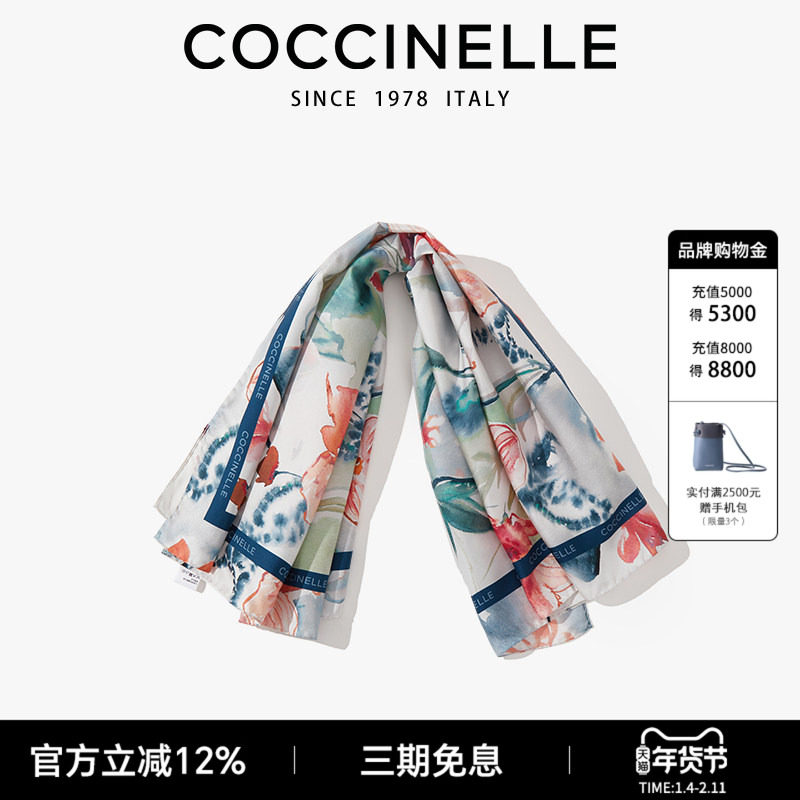 COCCINELLE/可奇奈尔桑蚕丝丝巾礼物送女友