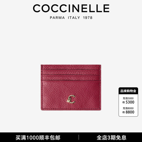 COCCINELLE/可奇奈尔 C-ME 时尚牛皮革卡包礼物 简约休闲 新款