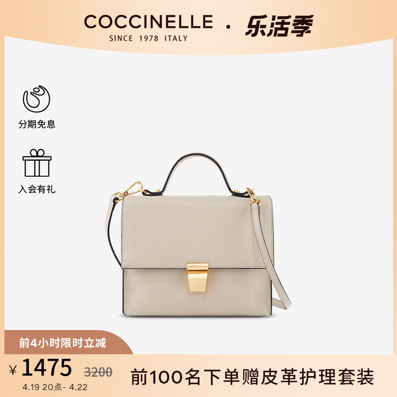 coccinelle小号医生包