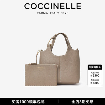 MINI款菜篮子COCCINELLE可奇奈尔BRUME休闲通勤单肩手提水桶包女