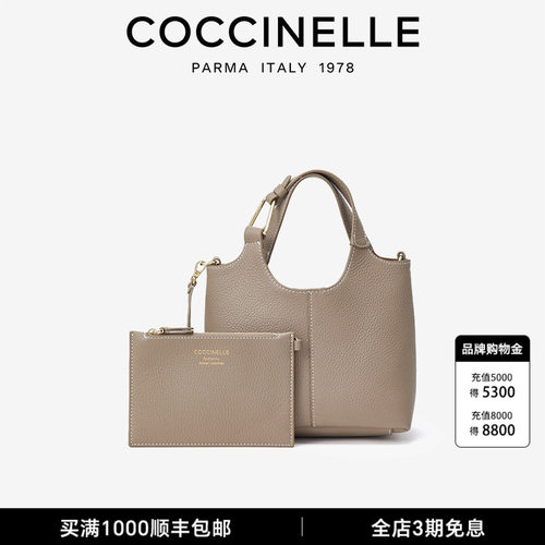 MINI款菜篮子COCCINELLE可奇奈尔BRUME休闲通勤单肩手提水桶包女