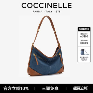 COCCINELLEBrooklyn Jeans牛仔丹宁机车包礼物送女友 Voyage