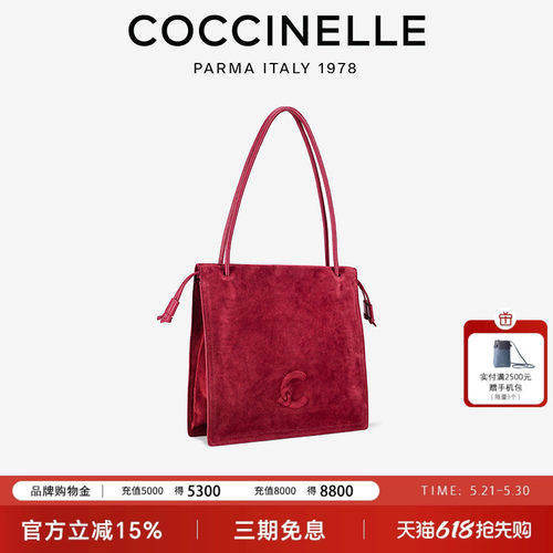 coccinelleDULSESUEDE背提包女