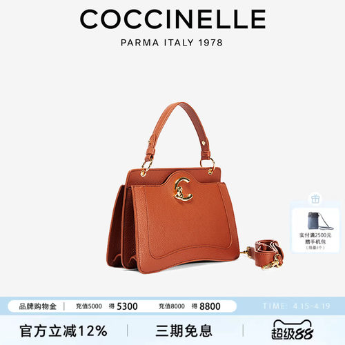 可奇奈尔C-ME女式背提包礼物