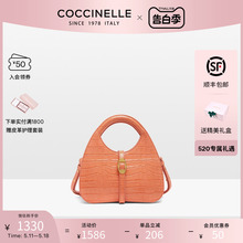 【520礼物】COCCINELLE/可奇奈尔COSIMA鳄鱼纹女士斜挎手提包