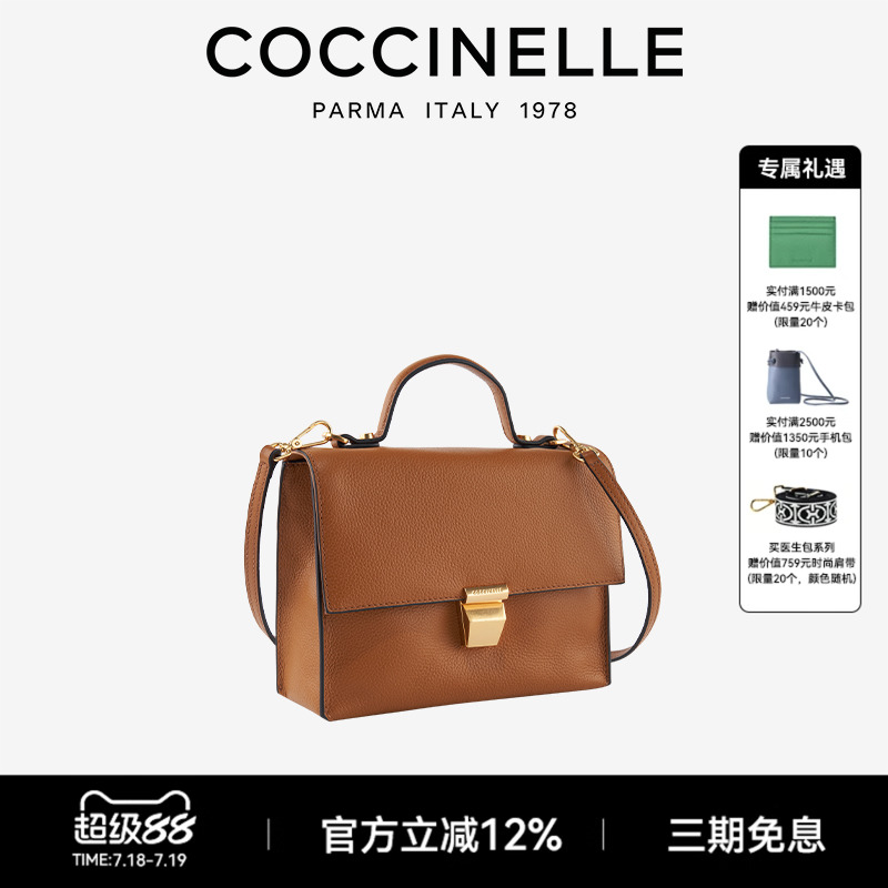 小号医生包COCCINELLE可奇奈尔Frances头层牛皮单肩斜挎容量大女